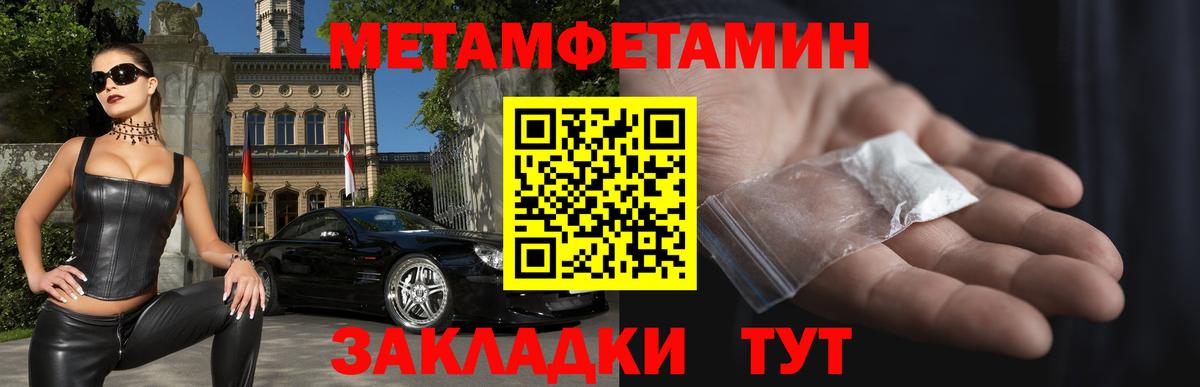 Amphetamine Premium Ухта