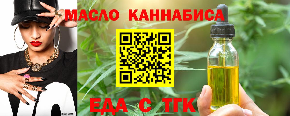Ухта  Canna-Cookies марихуана  Вход с VPN 