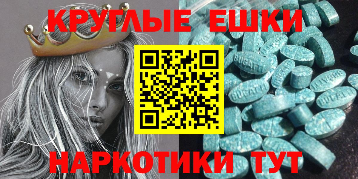 Ecstasy 280 MDMA Ухта