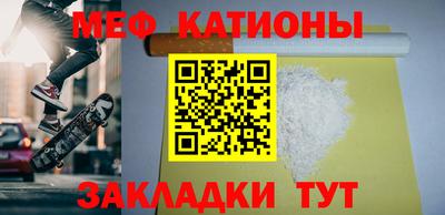 ALPHA PVP Сланцы