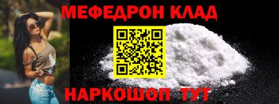 ALPHA PVP Сланцы