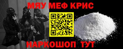 альфа пвп VHQ Славгород