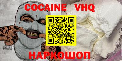 прущие крисы Славянск-на-Кубани