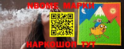 альфа пвп VHQ Славгород
