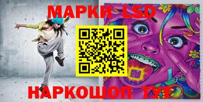 ALPHA PVP Сланцы
