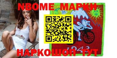 мефедрон Ставрополь