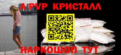 прущие крисы Славянск-на-Кубани