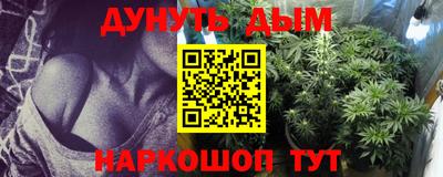 мефедрон Ставрополь