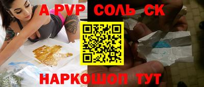 соль ск Среднеуральск