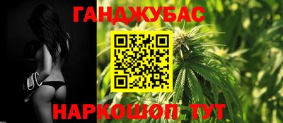 ALPHA PVP Сланцы