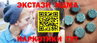 ALPHA PVP Старая Купавна