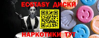 мефедрон Ставрополь