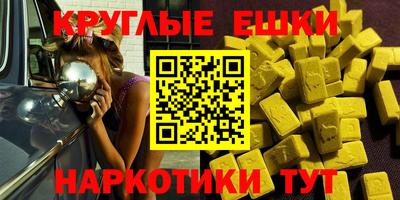 ALPHA PVP Сланцы