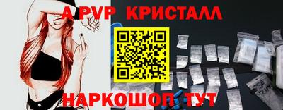 мефедрон Ставрополь