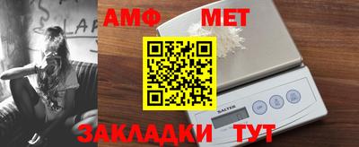 прущие крисы Славянск-на-Кубани