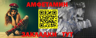 альфа пвп VHQ Славгород