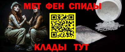 альфа пвп VHQ Славгород
