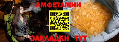 мефедрон Ставрополь