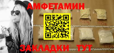 прущие крисы Славянск-на-Кубани