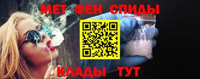 прущие крисы Славянск-на-Кубани