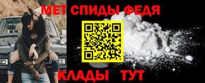 прущие крисы Славянск-на-Кубани