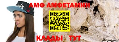мефедрон Ставрополь
