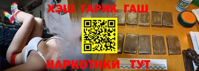 альфа пвп VHQ Славгород