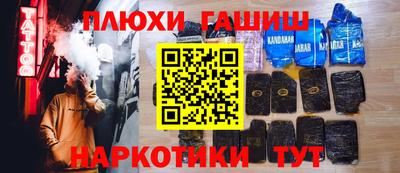 ALPHA PVP Старая Купавна