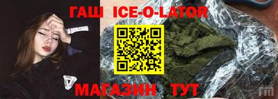 ALPHA PVP Старая Купавна
