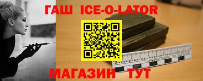 прущие крисы Славянск-на-Кубани