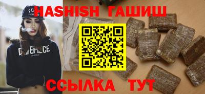 альфа пвп VHQ Славгород