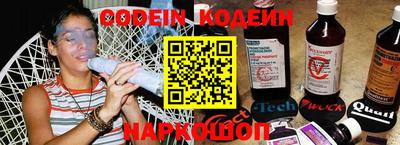 альфа пвп VHQ Славгород
