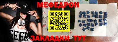 соль ск Среднеуральск