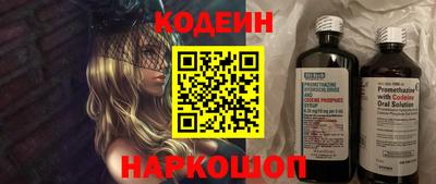 прущие крисы Славянск-на-Кубани