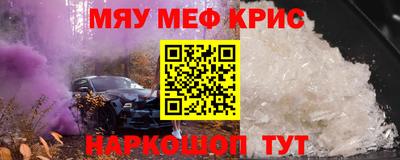 ALPHA PVP Сланцы