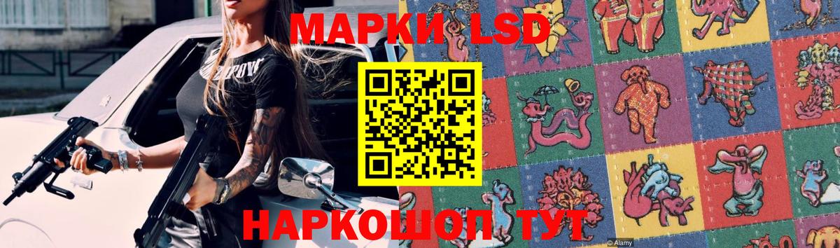 Конопля  Ухта  Вход с VPN  Лсд 25  Codein  Мефедрон   Марихуана  КОКАИН  ЭКСТАЗИ  МЕФ 