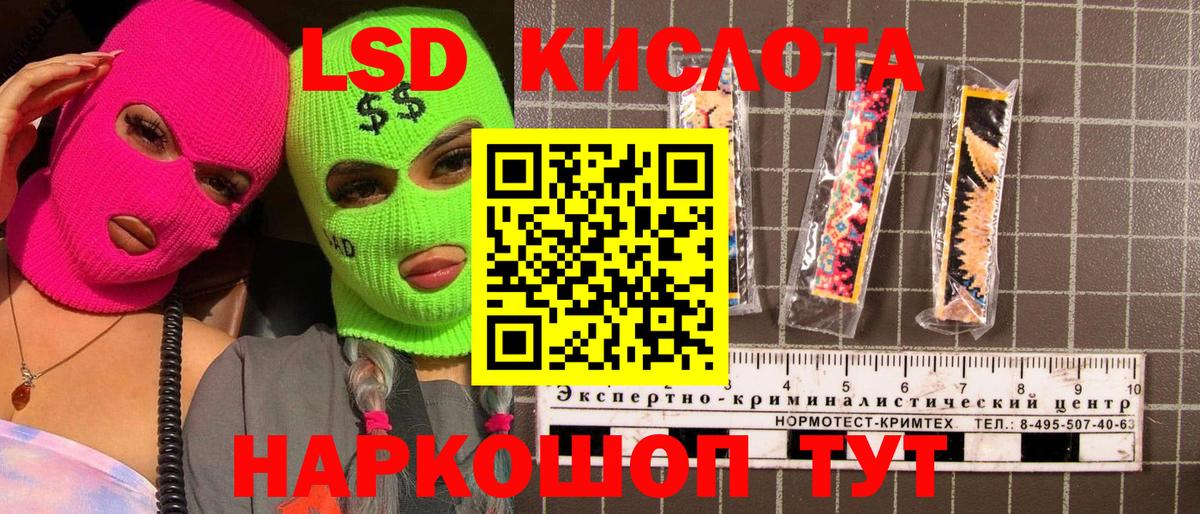 Марки N-bome 1500мкг Ухта