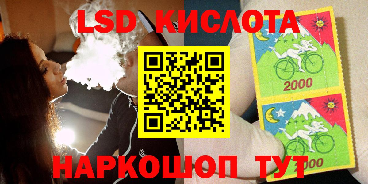Марки N-bome 1,8мг  Вход с VPN  Марки 25I-NBOMe  Ухта 