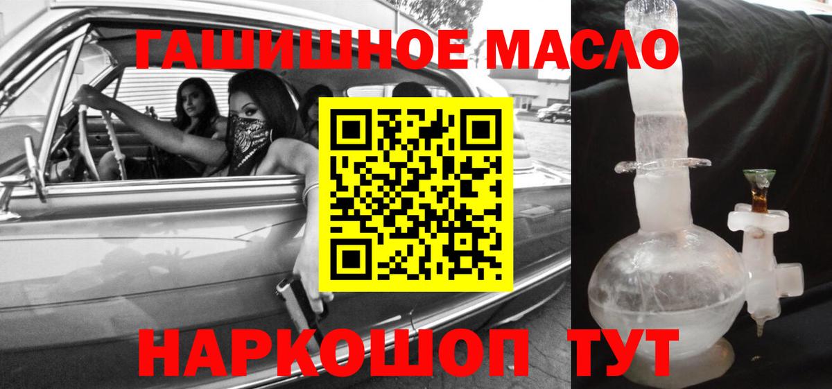 ТГК жижа  Вход с VPN  Ухта  ТГК вейп с тгк 