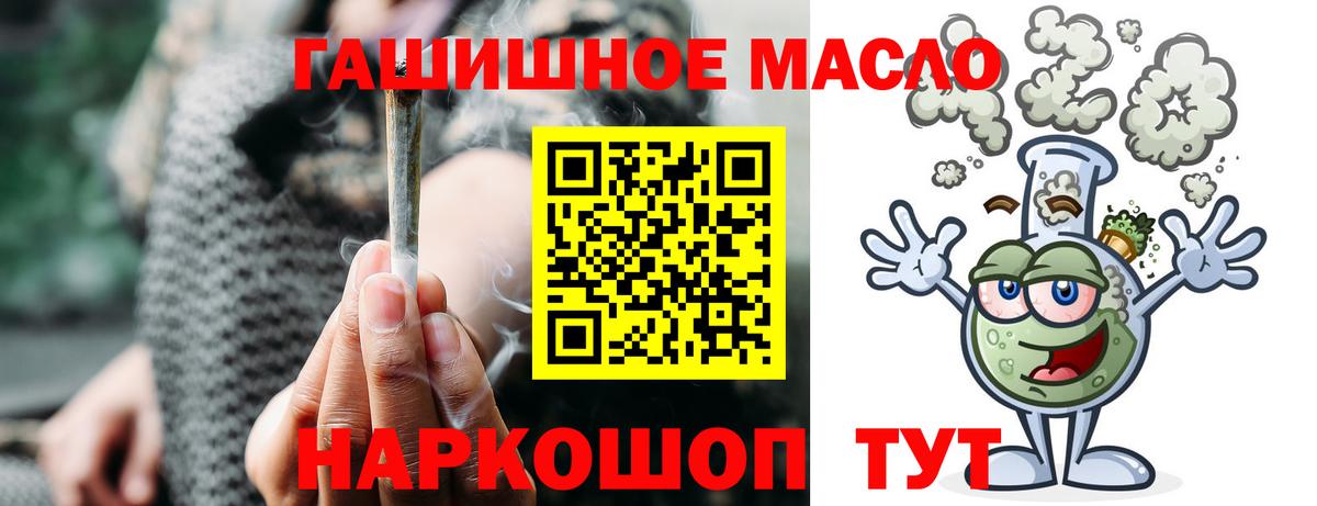 Дистиллят ТГК вейп Ухта