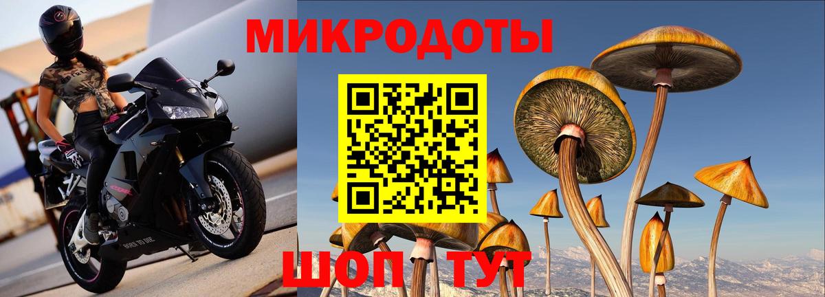 Галлюциногенные грибы ЛСД  Вход с VPN  Ухта 
