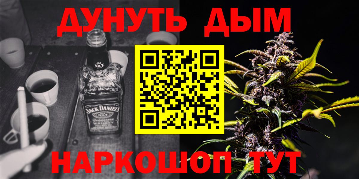 МАРИХУАНА индика  Бошки марихуана ГИДРОПОН  Марихуана семена  Вход с VPN  Ухта 