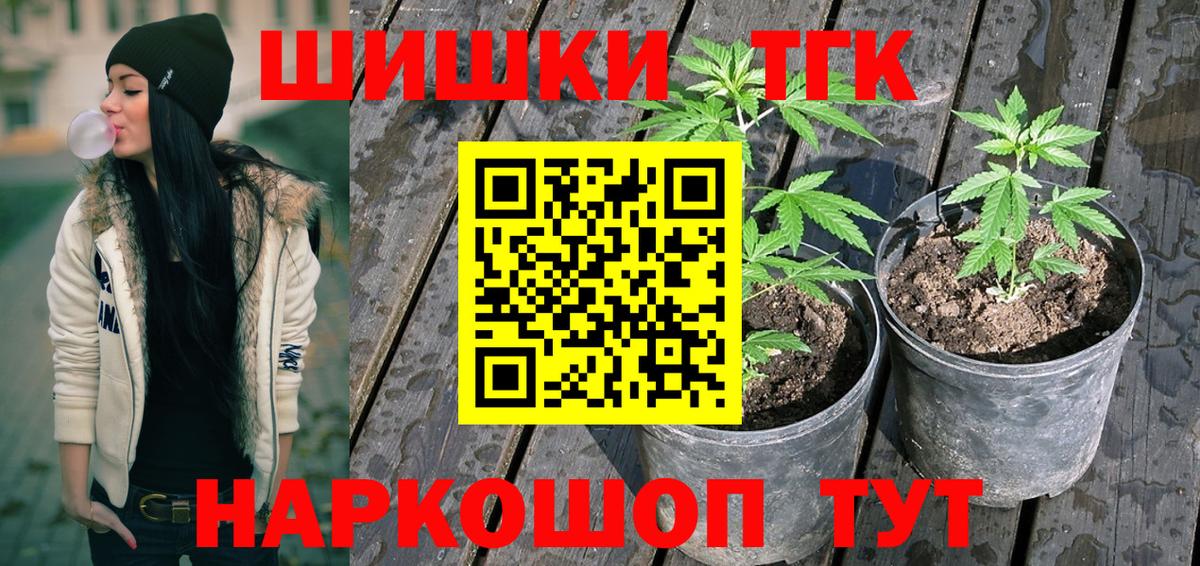 Шишки марихуана Ganja Ухта